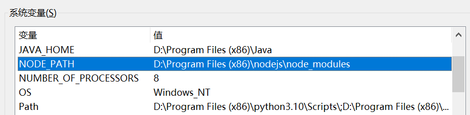image-20220814195830542