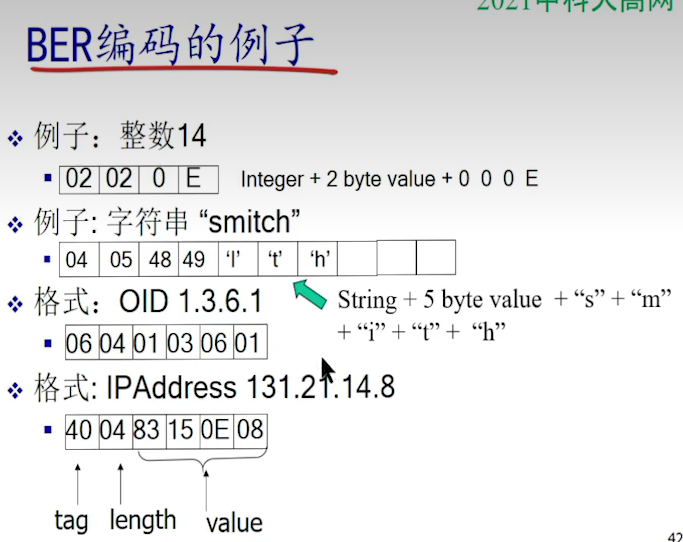 image-20220819125503640