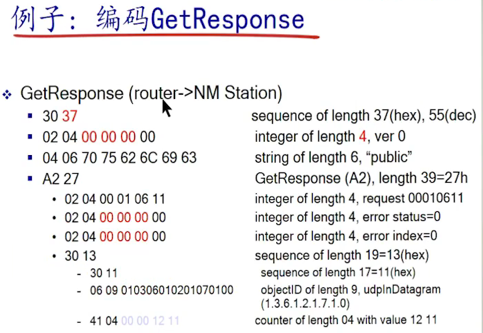 image-20220819164443105