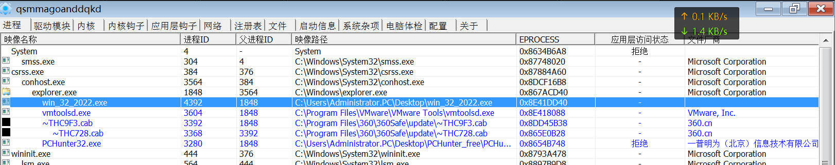 image-20221021020501057